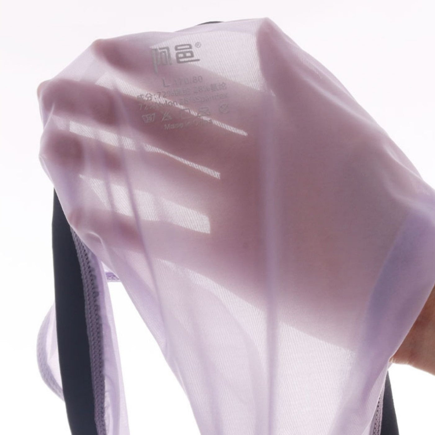 AFL 1982 - Men's Ice Silk Briefs