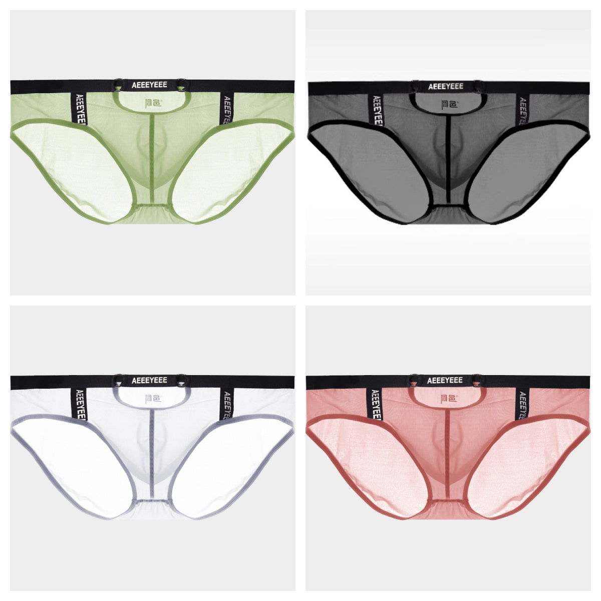 4-Pack Men's Ice Silk Briefs - AFL 1982
